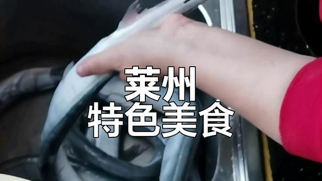 萊州人最喜歡的魚(萊州人鐘愛的美味,針良魚你嘗過嗎) 觀賞魚百科 第2張 萊州人最喜歡的魚(萊州人鐘愛的美味,針良魚你嘗過嗎) 萊州人最喜歡的魚(萊州人鐘愛的美味,針良魚你嘗過嗎) 觀賞魚百科 第2張