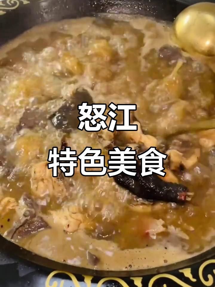 云南怒江州特產 云南怒江州特產 觀賞魚百科 第7張
