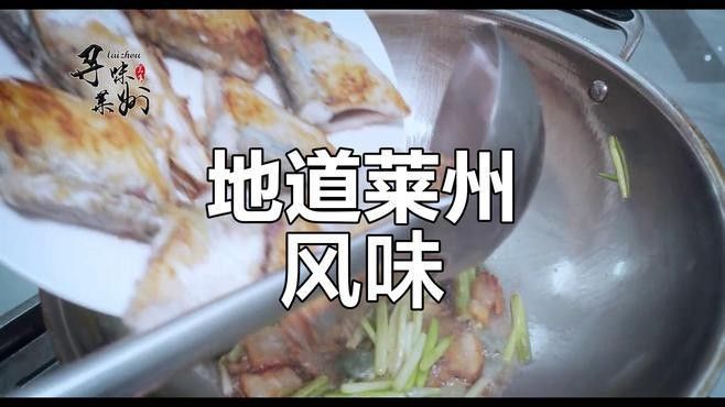 萊州魚的品種（萊州魚的品種包括以下幾種萊州魚的品種及相關信息） 萊州魚的品種（萊州魚的品種包括以下幾種萊州魚的品種及相關信息） 觀賞魚百科 第2張
