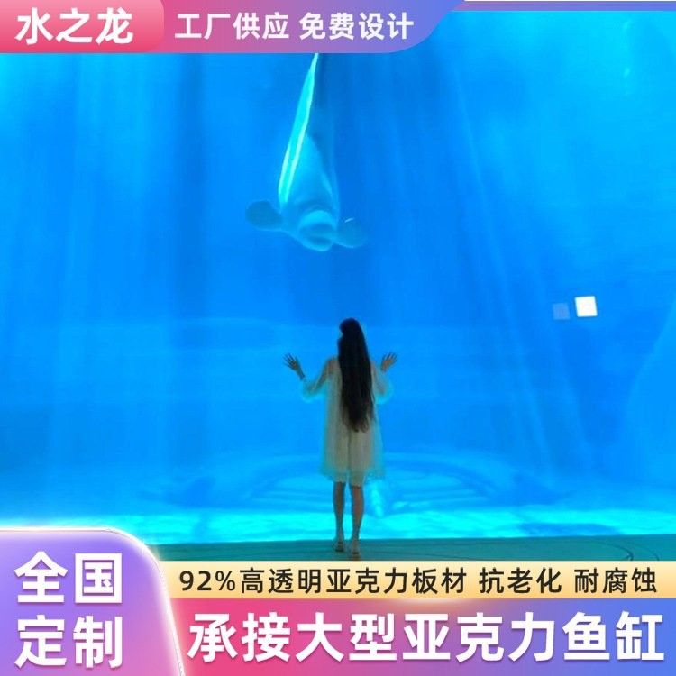 青島龍魚缸定做需要多長時間（青島龍魚缸定做價格范圍是多少？）