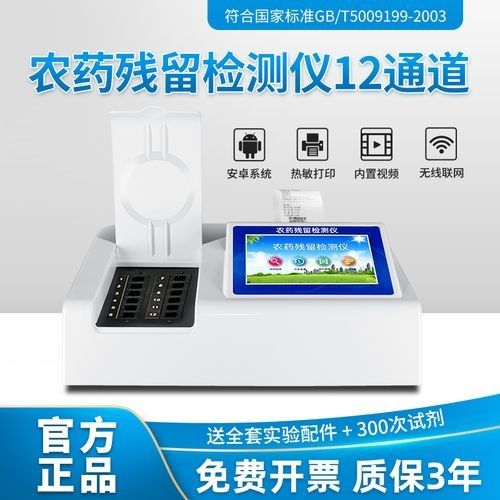 佰霖多參數檢測儀的用戶評價怎么樣