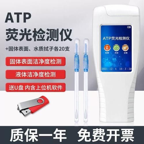 佰霖多參數檢測儀的用戶評價怎么樣