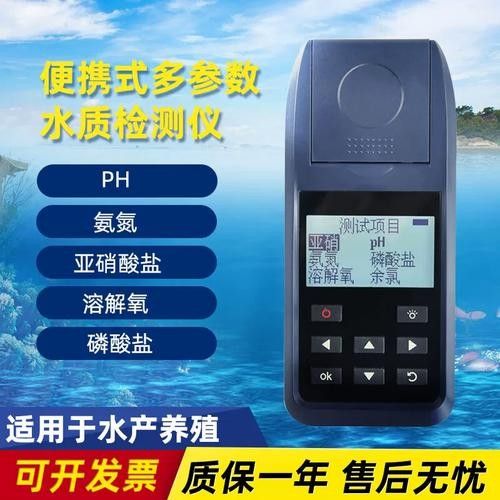 佰霖多參數檢測儀的用戶評價怎么樣