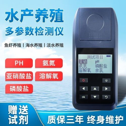 佰霖多參數檢測儀的用戶評價怎么樣