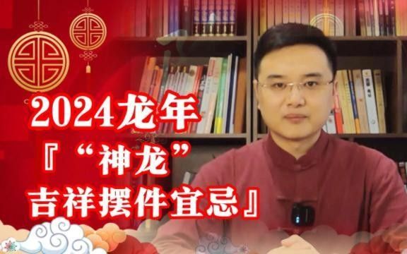 七彩銀龍是吉還是兇（“七彩銀龍是吉還是兇”探究了七彩銀龍這一象征性生物在不同文化和信仰體系中的含義）