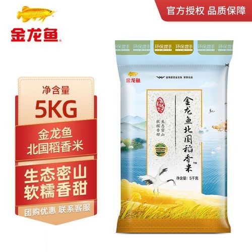 金龍魚北國稻香米10斤價格（金龍魚北國稻香米10斤價格在30元至50元人民幣之間）