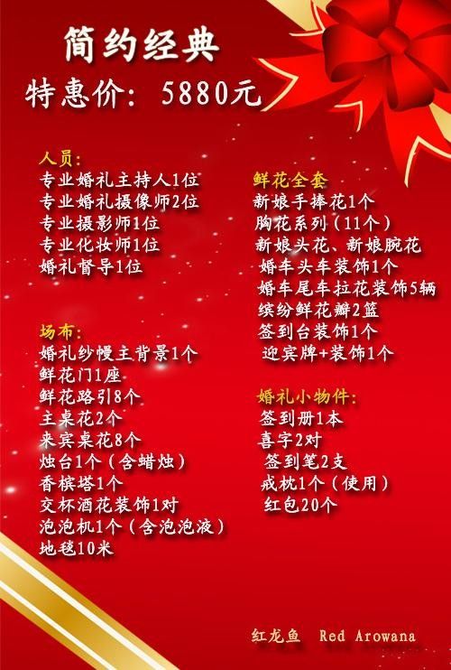 金龍魚和紅龍魚哪個更貴？