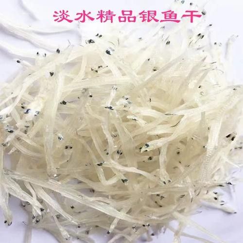 都昌銀魚