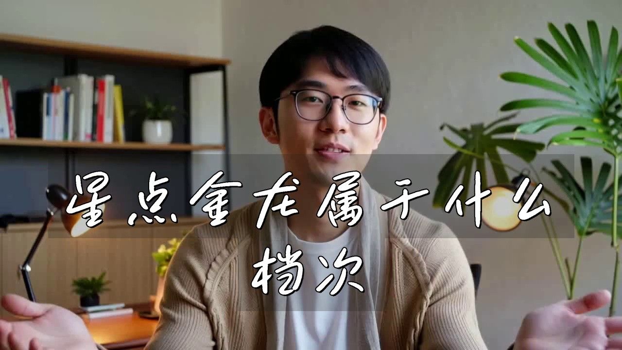 點軍金龍魚又叫什么魚（點軍金龍的價格是多少？）