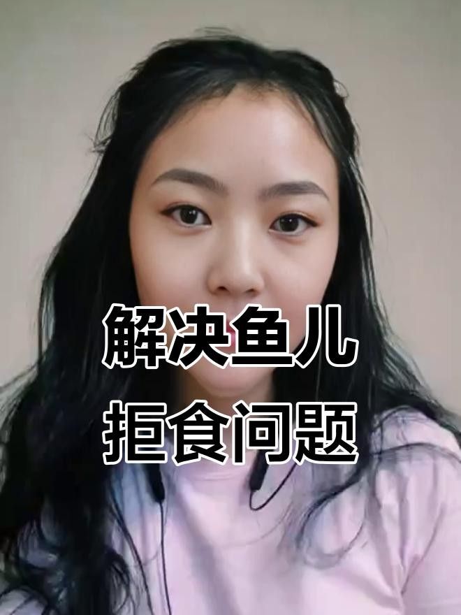 魚突然不吃食的6大原因