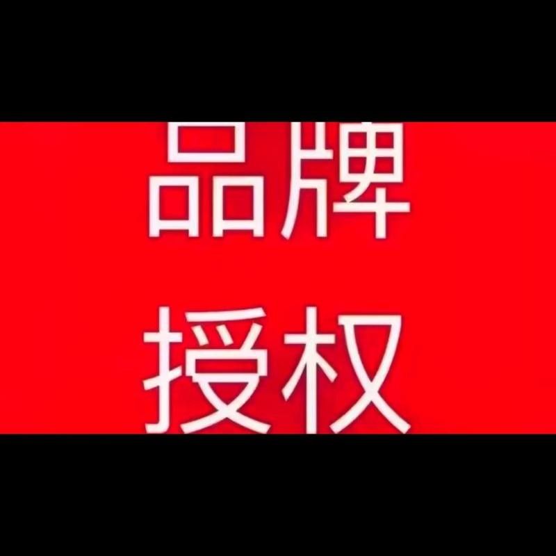 如何判斷圖片是否可商用？（圖片可以商用嗎？）
