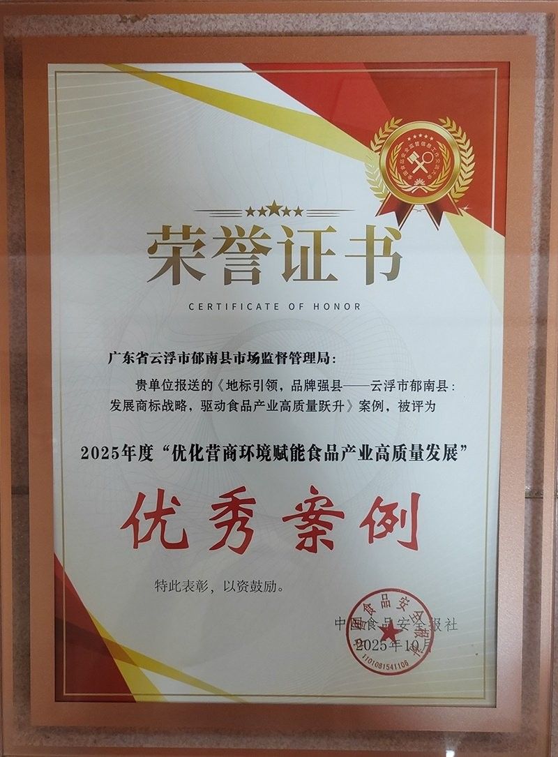 郁南龍魚（廣東郁南縣的龍魚養殖業如何辨別郁南龍魚的真假）