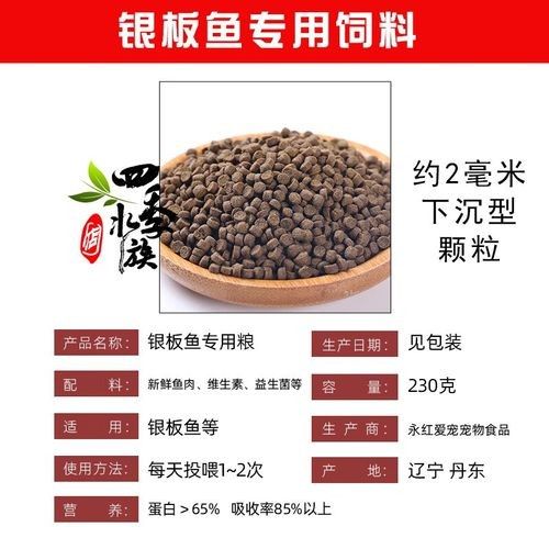 委內(nèi)瑞拉紅勾丁魚品牌