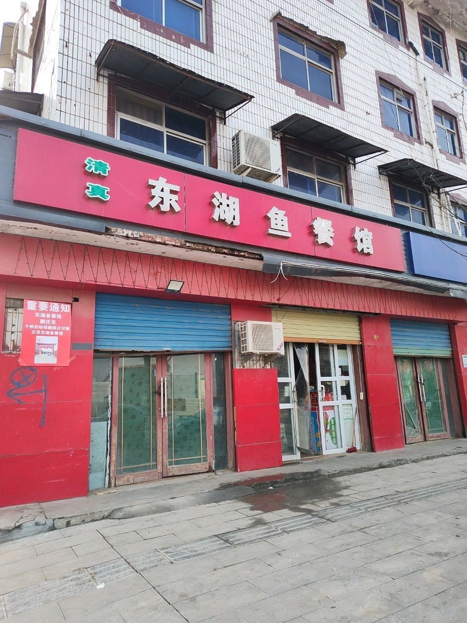 淮陽(yáng)哪一家魚(yú)好吃（周口淮陽(yáng)魚(yú)餐廳）