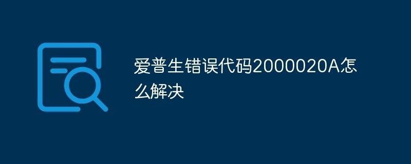 如何安裝馬印原子光盒第二代