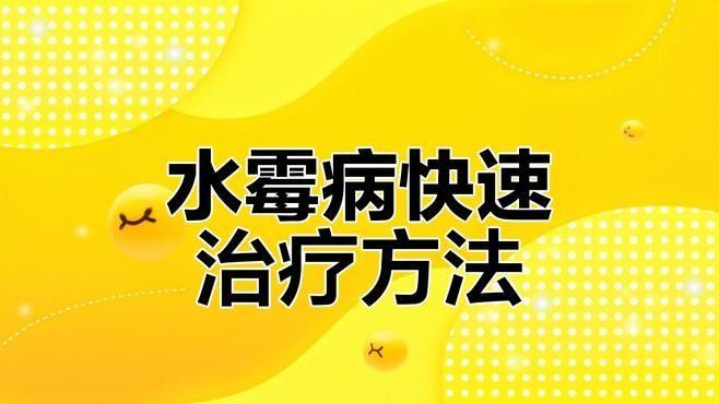 水族疾病觀賞魚（觀賞魚常見疾病及其防治方法）