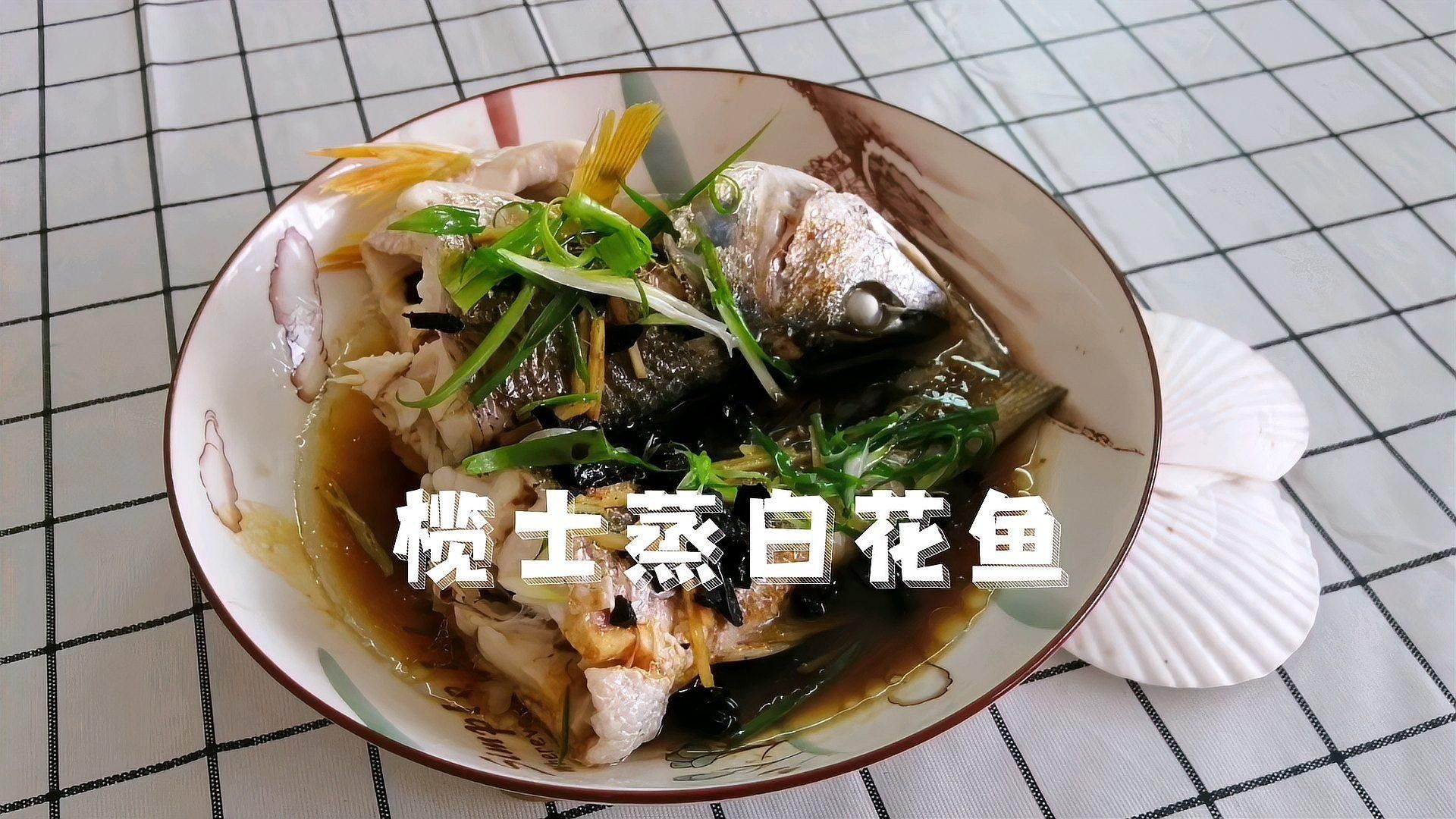 湛江白花魚（湛江白花魚是怎樣的一種魚雅歌湛江白花魚的養(yǎng)殖技術(shù)）