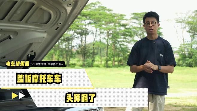 摩托車龍頭歪斜如何修復？（摩托車龍頭歪了怎么修復） 摩托車龍頭歪斜如何修復？（摩托車龍頭歪了怎么修復） 龍魚百科 第3張