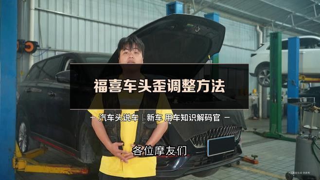 摩托車龍頭歪斜如何修復？（摩托車龍頭歪了怎么修復） 摩托車龍頭歪斜如何修復？（摩托車龍頭歪了怎么修復） 龍魚百科 第4張