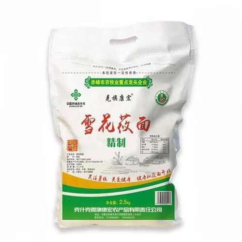 赤峰金龍魚有在線商城嗎？（赤峰金龍魚在線商城是否擁有在線商城的信息可供查詢）