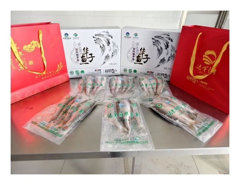 赤峰金龍魚有在線商城嗎？（赤峰金龍魚在線商城是否擁有在線商城的信息可供查詢）