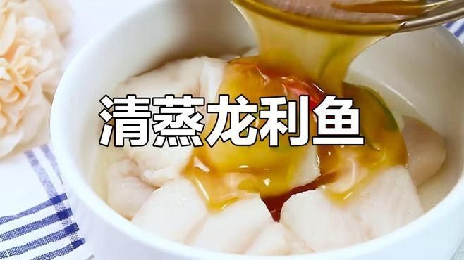 陽江龍利魚鮮活海鮮（陽江人的第一口有多鮮） 陽江龍利魚鮮活海鮮（陽江人的第一口有多鮮） 觀賞魚百科 第1張