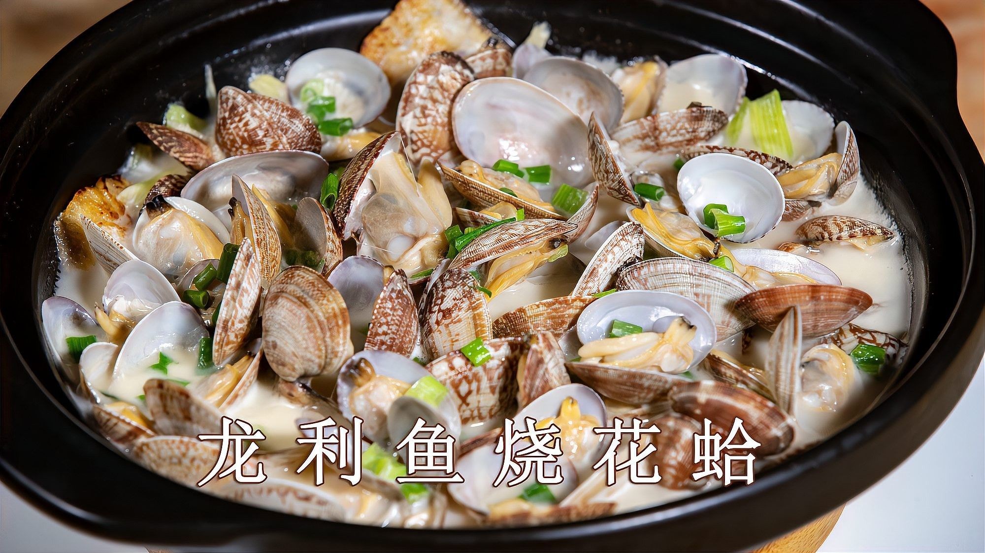陽江龍利魚鮮活海鮮（陽江人的第一口有多鮮） 陽江龍利魚鮮活海鮮（陽江人的第一口有多鮮） 觀賞魚百科 第3張