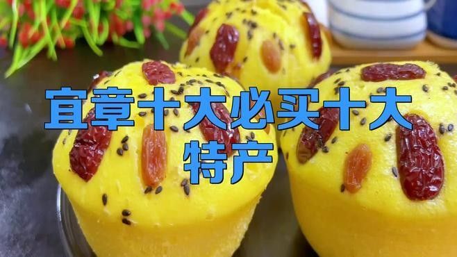 宜章的特產和美食（宜章特產和美食大揭秘:哪些菜能代表當地特色小吃設物小匠） 宜章的特產和美食（宜章特產和美食大揭秘:哪些菜能代表當地特色小吃設物小匠） 觀賞魚百科 第10張