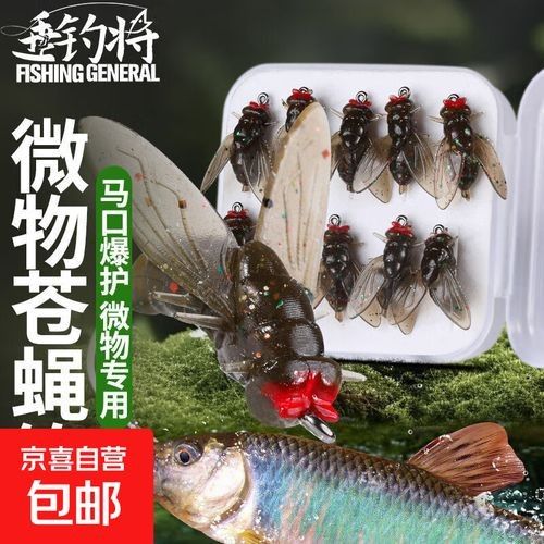 飛蠅假餌的價格范圍（路亞飛蠅假餌的價格范圍）