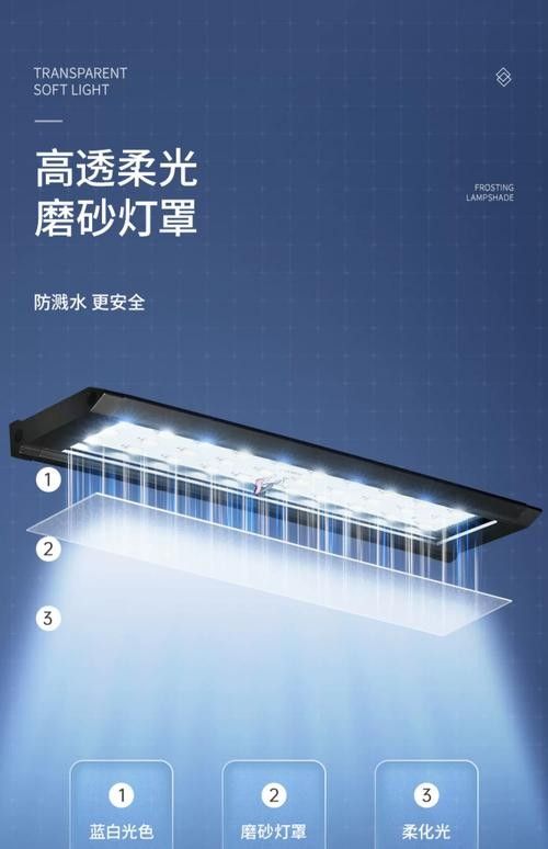 6000k魚缸照明燈（6000k色溫的魚缸照明燈）