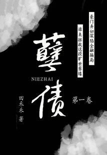 丹棱龍魚（丹棱縣普及珍稀魚類保護(hù)知識(shí)-丹棱縣人民政府）