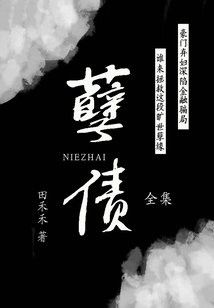 丹棱龍魚（丹棱縣普及珍稀魚類保護(hù)知識(shí)-丹棱縣人民政府）