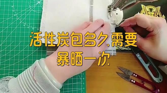 活性炭多久曬一次最好（活性炭多久換一次）
