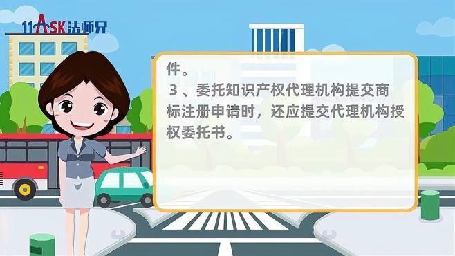 四角龍商標注冊需要哪些步驟？（四角龍商標注冊流程）