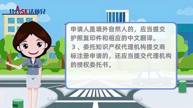 四角龍商標注冊需要哪些步驟？（四角龍商標注冊流程）