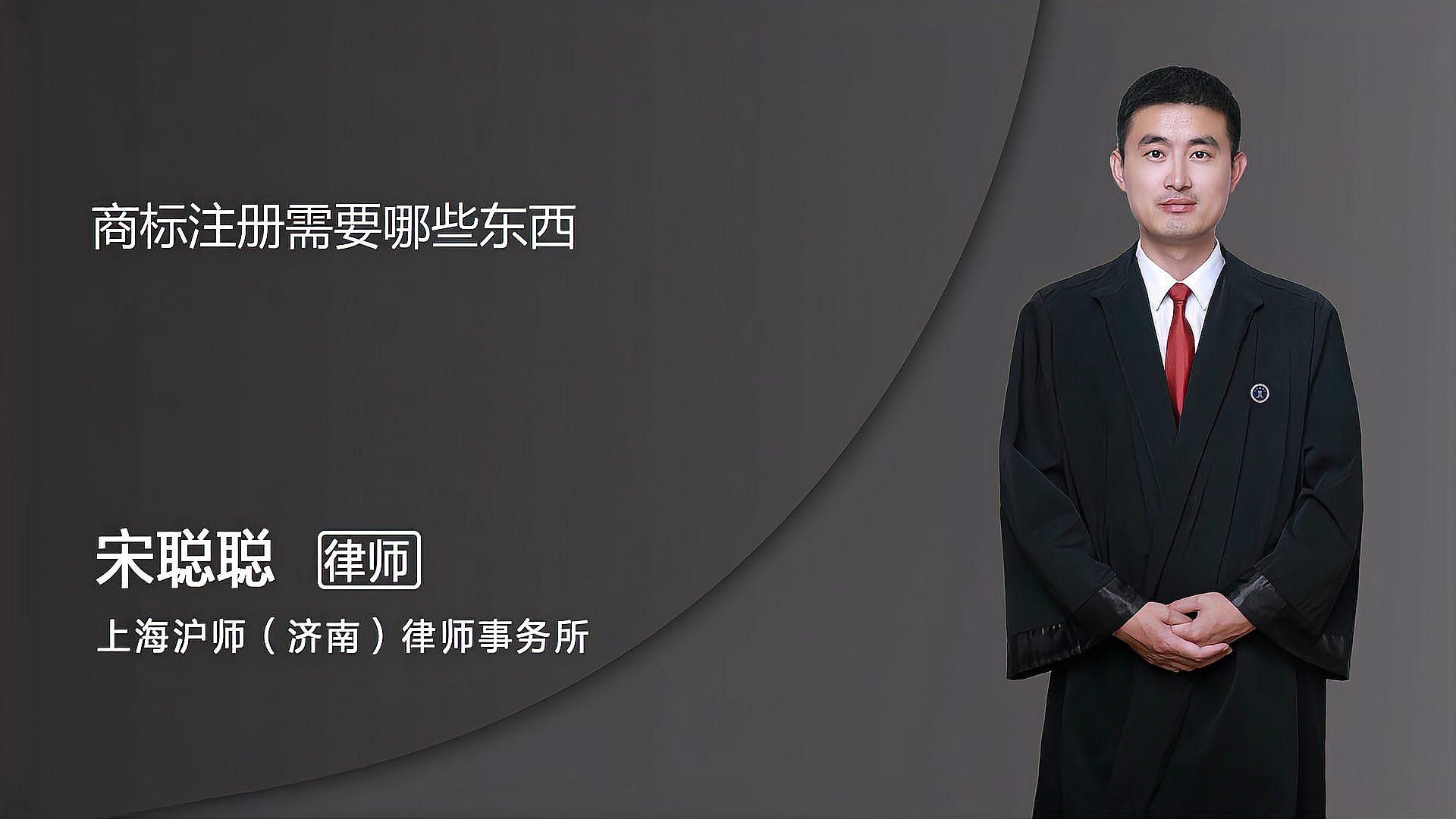 四角龍商標注冊需要哪些步驟？（四角龍商標注冊流程）