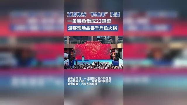 宜都市吃魚的地方（宜都市有哪些特色餐館？）