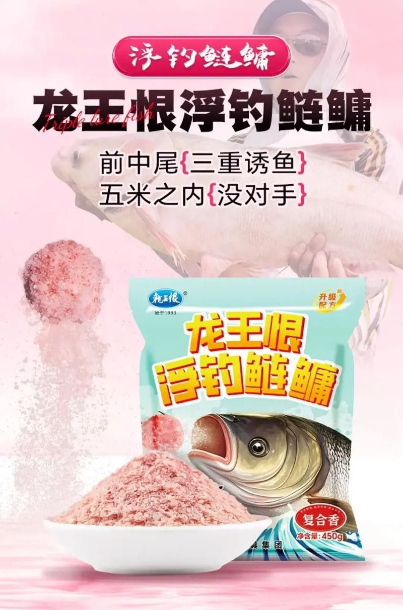 龍魚喜歡什么樣的餌料（關于龍魚的餌料選擇）