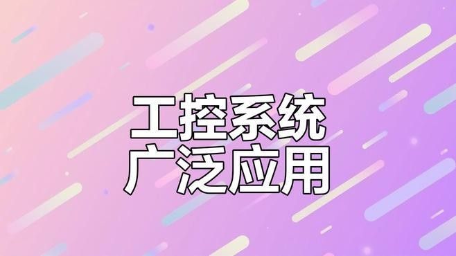人工干預技術有哪些？（人工干預技術是指通過人為操作或干預來改變自然過程或系統的行為）