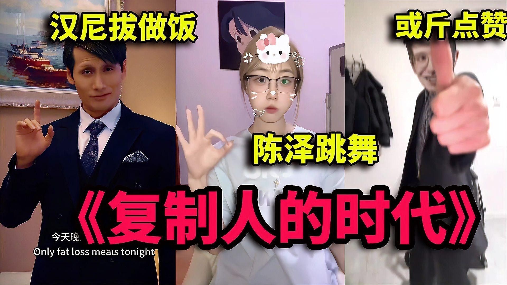 多拉德對漢尼拔有何模仿之處？（多拉德為何會(huì)模仿漢尼拔？）