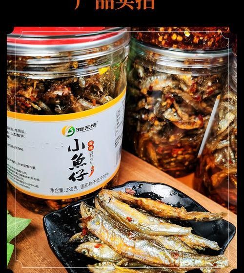 攸縣特產小魚（攸縣特產小魚的營養價值如何，如何辨別攸縣特產小魚的真偽？） 攸縣特產小魚（攸縣特產小魚的營養價值如何，如何辨別攸縣特產小魚的真偽？） 觀賞魚百科 第4張