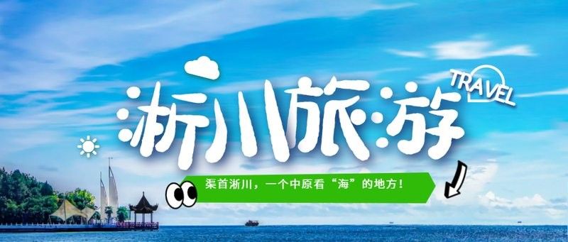 淅川哪里魚做的好吃（河南南陽淅川魚料理以其獨(dú)特的風(fēng)味和烹飪技巧而聞名）