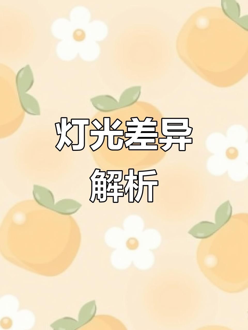 龍魚燈2700和6700價格比較（龍魚燈2700和6700k龍魚燈價格對比）