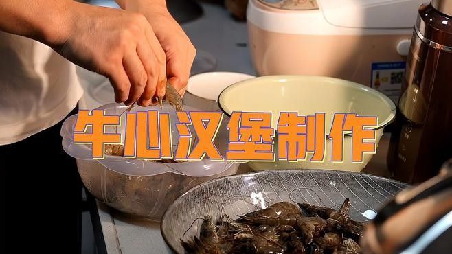 金龍魚能吃牛心漢堡嗎（金龍魚可以吃牛心漢堡嗎？）