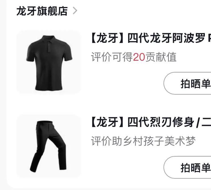 龍牙阿波羅系列哪個(gè)顏色最受歡迎（曬出你的出片ooteed穿搭百搭t恤龍牙阿波羅polo衫）