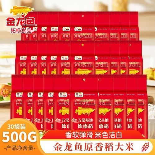 金龍魚五常原香稻系列有哪些產品
