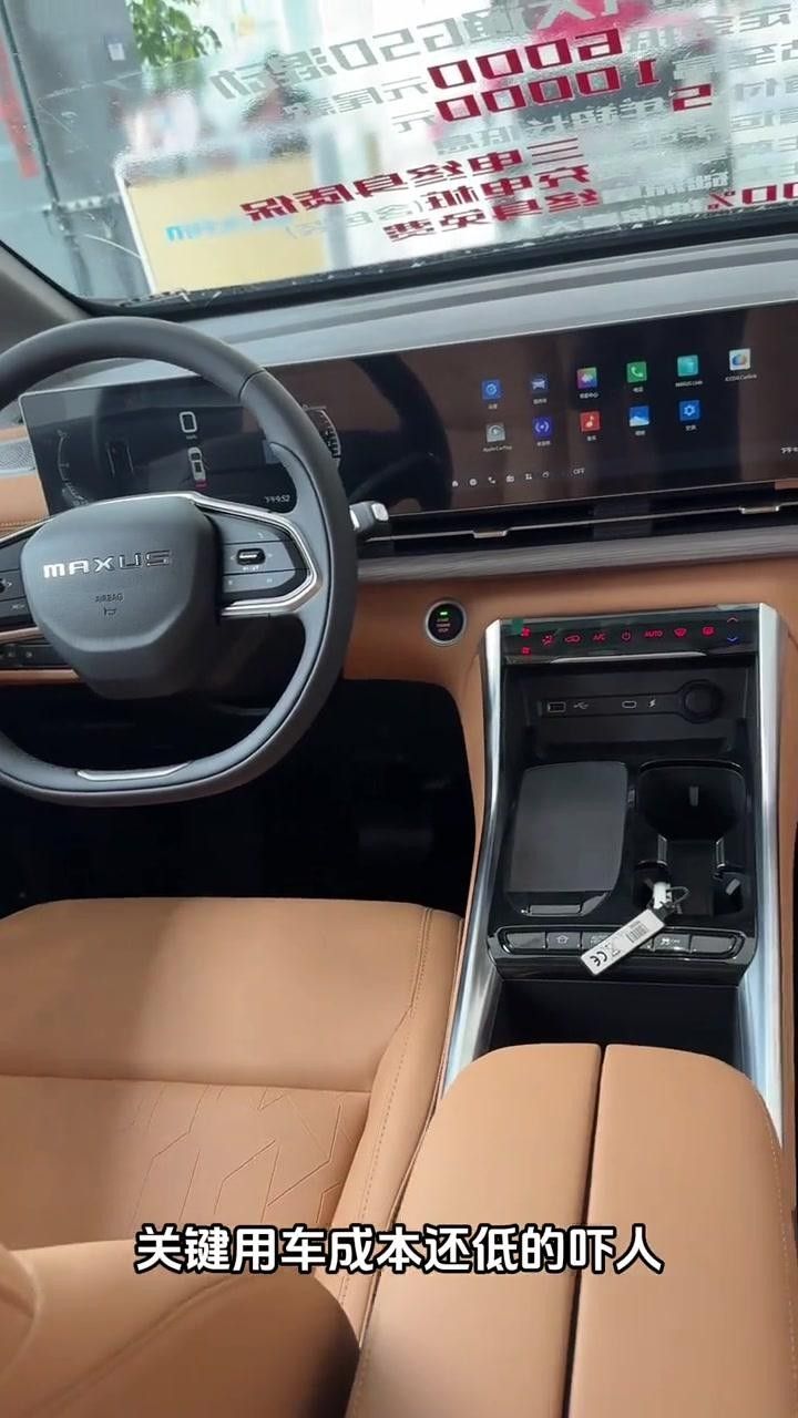 上汽大通MAXUS（上汽大通maxus原廠房車帶你暢享全民小視頻）