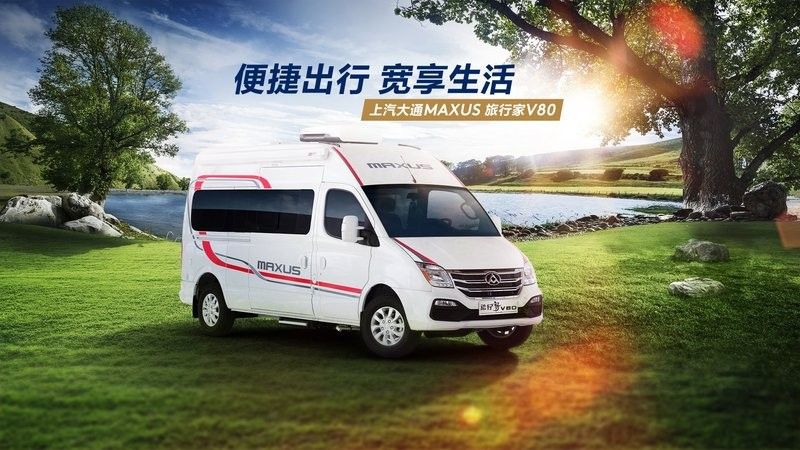 上汽大通MAXUS（上汽大通maxus原廠房車帶你暢享全民小視頻）