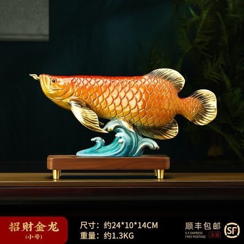 金龍魚擺件多久換一次水？（金龍魚擺件換水時需要注意什么金龍魚擺件換水需要注意什么）