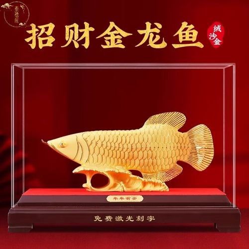 金龍魚擺件多久換一次水？（金龍魚擺件換水時需要注意什么金龍魚擺件換水需要注意什么）